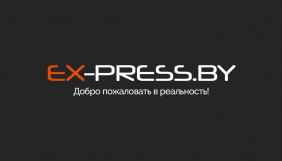 Редакція Ex-press.by покинула Білорусь у повному складі