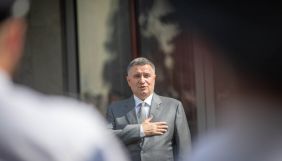 Зеленський особисто попросив Авакова подати у відставку – Геращенко
