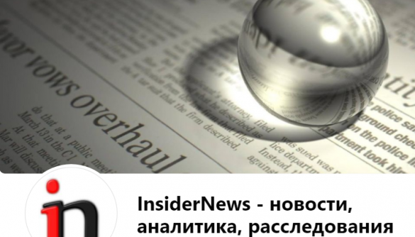 «МедіаЧек»: InsiderNews порушив стандарти у матеріалі про Вадима Мохова