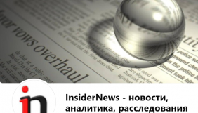 &laquo;МедіаЧек&raquo;: InsiderNews порушив стандарти у матеріалі про Вадима Мохова