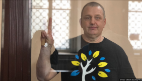 У мережі стартувала акція солідарності із заарештованим у Криму Владиславом Єсипенком