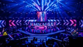 У другому сезоні шоу «Маскарад» зміниться ведучий