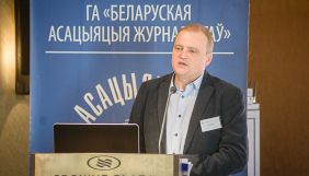 &laquo;Війна держави з власним громадянським суспільством&raquo;. Представник Білоруської асоціації журналістів розповів про обшук та цілі нової хвилі репресій