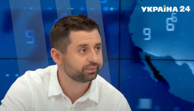 Монастирський &laquo;розділить&raquo; МВС, а Аваков може стати віцепрем&rsquo;єром &ndash; Арахамія в ефірі &laquo;Україна 24&raquo;