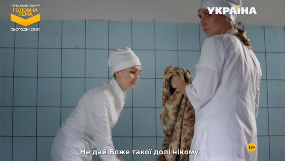 Телеканал «Україна» в суботу транслював серіали російською мовою