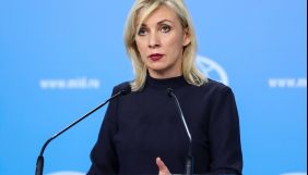 Захарова написала пост про «придушення свободи слова» в Україні через візит спецпредставниці ОБСЄ зі свободи слова до Києва