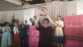 Лозниця отримав спеціальний приз журі в Каннах за фільм про Бабин Яр