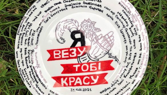«Україна» знімає тревел-мейковер шоу «Я везу тобі красу»