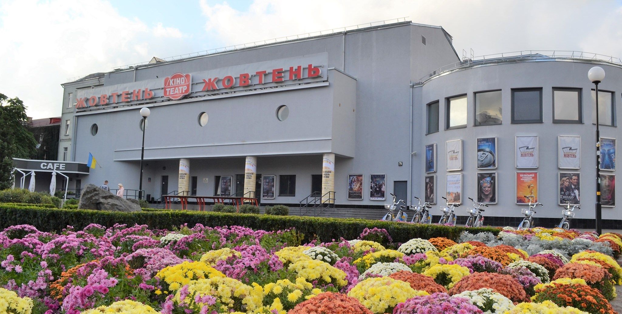 Кінотеатр «Жовтень» прийняли до європейської мережі кінотеатрів Eurimages