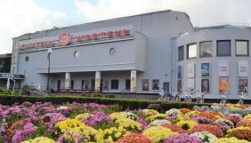 Кінотеатр &laquo;Жовтень&raquo; прийняли до європейської мережі кінотеатрів Eurimages