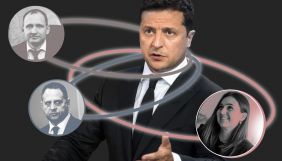 Перестановки в Офісі президента. Хто оточує Зеленського