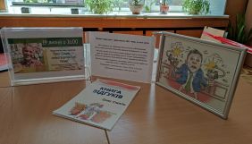 Карикатура на Зеленського. Київська бібліотека після розголосу у ЗМІ повернула малюнок художника Смаля
