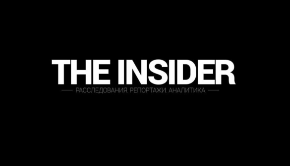 Мін'юст Росії вніс до переліку «іноземних агентів» видання The Insider і п'ятьох журналістів