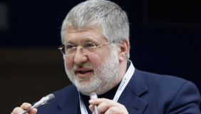 «Є інші можливості». Американський дипломат про санкції США проти Коломойського