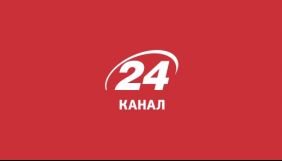 «МедіаЧек»: «КиевВласть» і сайт каналу «24» порушили закон і стандарти в матеріалах про забудову біля Вирлиці