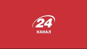 &laquo;МедіаЧек&raquo;: &laquo;КиевВласть&raquo; і сайт каналу &laquo;24&raquo; порушили закон і стандарти в матеріалах про забудову біля Вирлиці