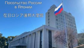 Посольство Росії в Японії звернулось до МОК з вимогою «виправити зображення Криму» на сайті Олімпіади