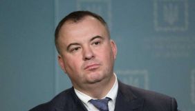 Вищий антикорупційний суд 29 липня проведе засідання в справі Олега Гладковського