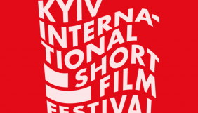 Короткий метр із країн Азії, український конкурс і квір-анімація: 10-й KISFF оголосив програму