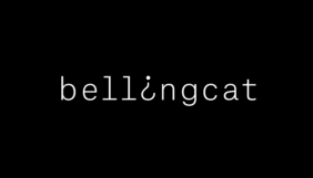Російське видання, пов&rsquo;язане з Пригожиним, просить ФСБ визнати Bellingcat &laquo;небажаною організацією&raquo;
