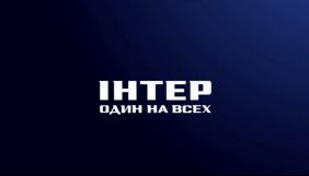 Нацрада позапланово перевірить канал &laquo;Інтер&raquo; через фільми з особами, які становлять загрозу нацбезпеці