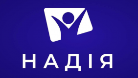 Нацрада відмовилась скасовувати попередження телеканалу «Надія» Нацрада відмовилась скасовувати попередження телеканалу «Надія»