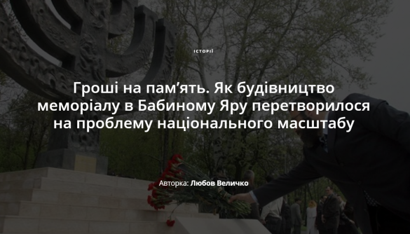 Ситуація довкола &laquo;Ліга.нет&raquo;: як можна з неї вийти і до чого тут стандарти?