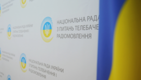 «Обурення омбудсмана сприймається як нещирість». Нацрада оприлюднила заяву щодо моніторингу дотримання мовного законодавства