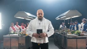 Новий канал оголосив дату прем’єри проєкту «Пекельна кухня»