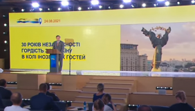 &laquo;Мільйони людей побачать нову країну&raquo;. МЗС анонсувало промокампанію про Україну на ВВС