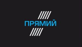 ДБР щодо заяви про прослуховування працівників Прямого каналу: Проводимо досудове розслідування