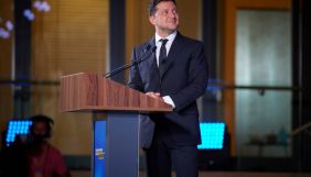 Зеленський підписав закон про День захисників і захисниць України