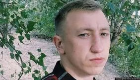 США про обставини загибелі Шишова: Необхідне повне і ретельне розслідування