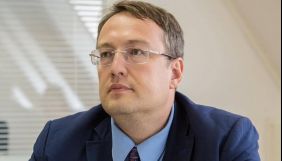 Антона Геращенка звільнили з МВС