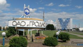 На білоруському підприємстві обговорили заборону смартфонів на території та закупку кнопкових телефонів