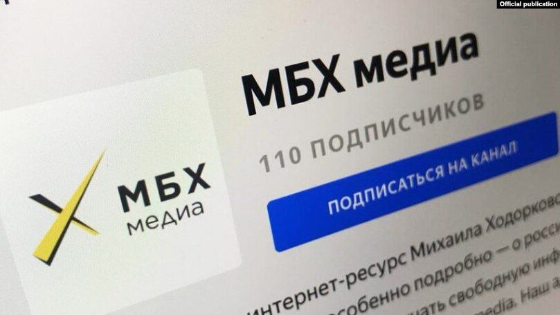 У Росії заблокували сайти «Открытые медиа», «МБХ медиа» і «Правозащита Открытки»