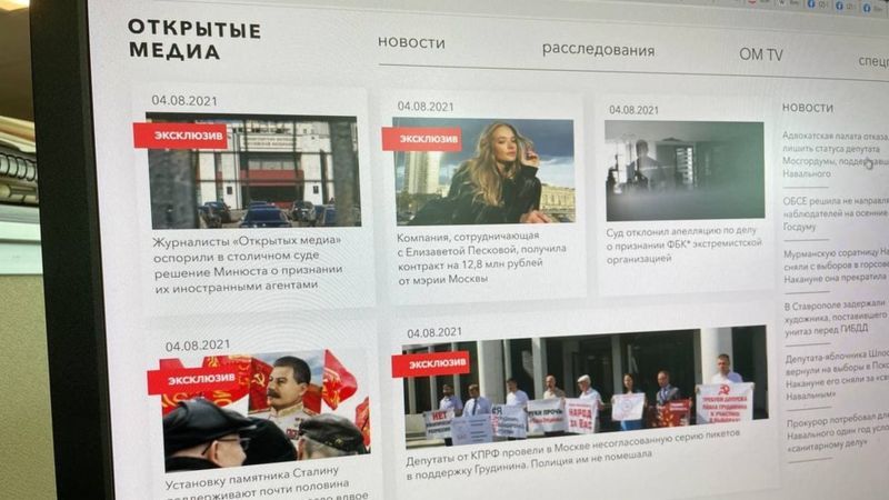Російські видання «МБХ Медиа», «Открытые медиа» і проєкт «Правозащита Открытки» оголосили про закриття