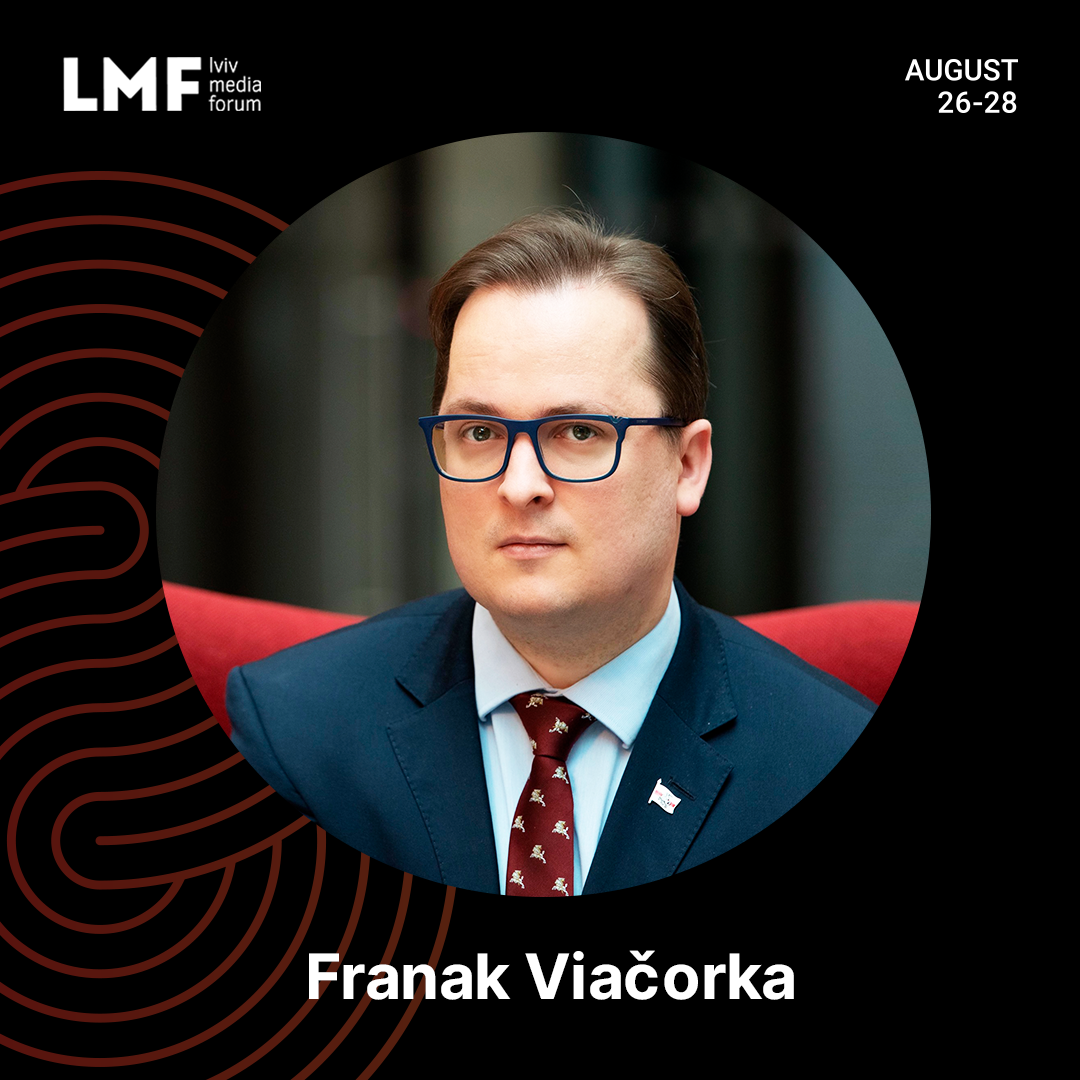 26 серпня – Франак Вячорка на Lviv Media Forum