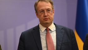 Кабмін опублікував розпорядження про звільнення Геращенка з посади заступника очільника МВС