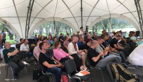 ІнАУ переобрала склад правління