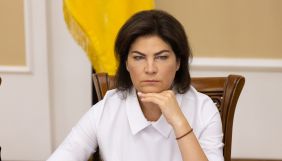 Венедіктова щодо розслідування смерті Шишова: Заслуховуємо справу кожного дня