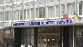 Конфлікт «Ланет» з медіагрупами: АМКУ відмовився ухвалити рішення через «неналежно оформлену» заяву провайдера