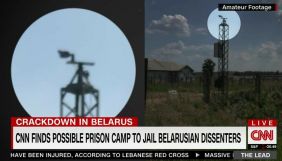 CNN випустила репортаж про імовірний «тюремний табір» в Білорусі. Ним виявився колишній ядерний арсенал