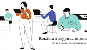 КЖЕ анонсувала запуск нового сайту