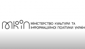 МКІП оголосив переможців добору до групи з доступу до офіційних документів