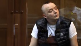 Російського журналіста Сафронова перевели в іншу камеру через публікацію колонки. В ній він описує, як ФСБ фабрикує справи з держзрадою