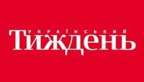 &laquo;Тиждень&raquo; готує ювілейний 100-сторінковий випуск до Дня Незалежності України