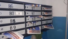 «Демсокира» заявила, що типографії відмовляються друкувати її газету через тиск СБУ та Офісу президента