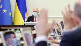 Уряд затвердив програму щодо побудови державного мультиплексу Уряд затвердив програму щодо побудови державного мультиплексу