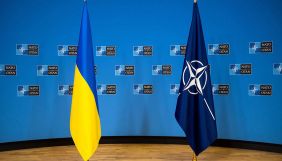 Зеленський затвердив Стратегію комунікації з питань євроатлантичної інтеграції України до 2025 року